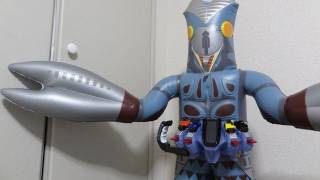 超でっかいバルタン星人 レビュー Giant Alien Baltan toy review