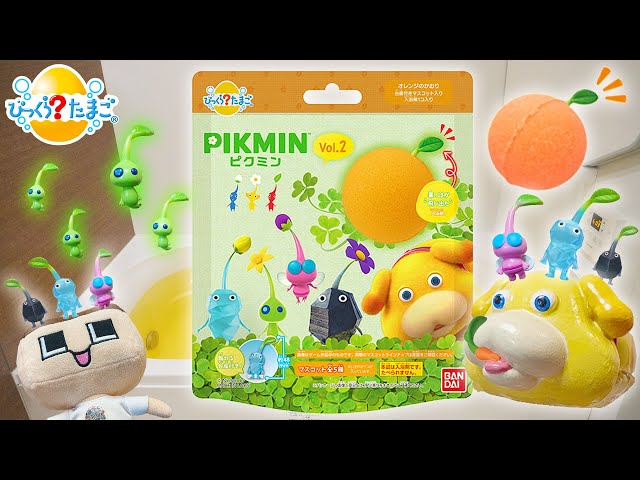 What a surprise! Egg Pikmin 2! A penis figure!? [Guchio's Bath