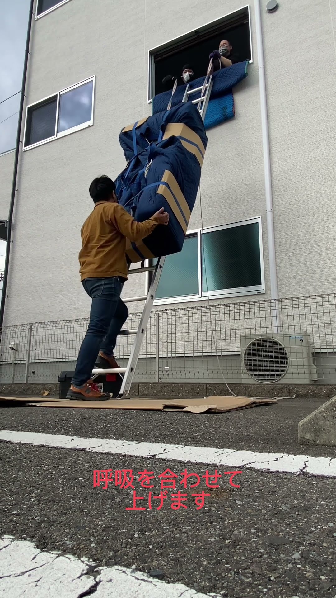 窓からソファの吊り上げ搬入 - YouTube