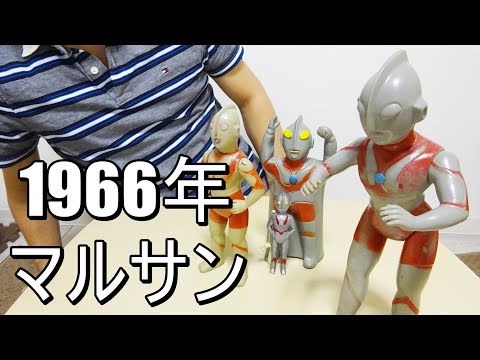 Super rare acquisition! [This is where Ultraman Soft Vinyl began