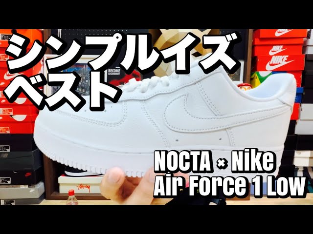 Nike x NOCTA Air Force 1 Low Review! Explaining the Differences