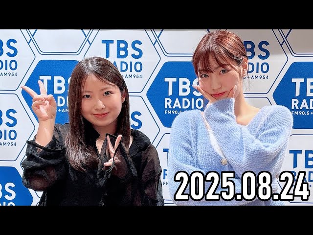 2025.08.24】Juice=Juice 松永里愛のMIX=Juice【有澤一華】 - YouTube