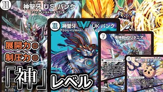 デッキ紹介】新弾で最強と化した「青黒t白パンク」が本気で強すぎる