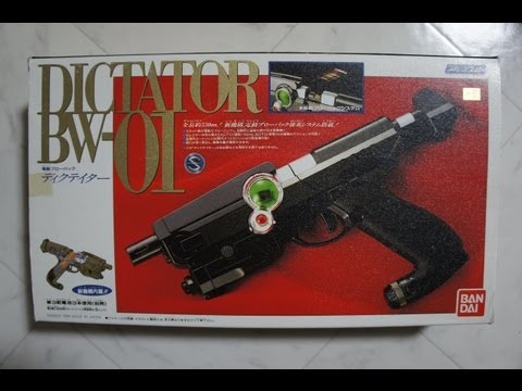 ブルースワット BW-01 電動ブローバック ディクテイター 後期型