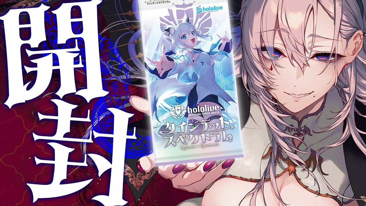 ホロカ開封】もうすぐ新弾！今度こそサインカード引く…溜めこんでいた