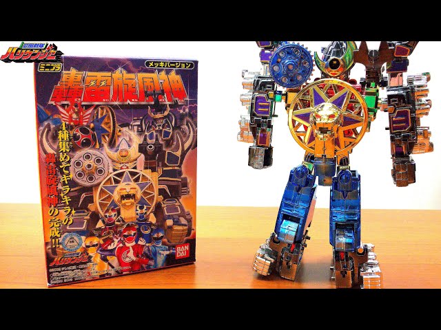 歴史モノ】忍風戦隊ハリケンジャー 食玩 ミニプラ 轟雷旋風神 風雷丸