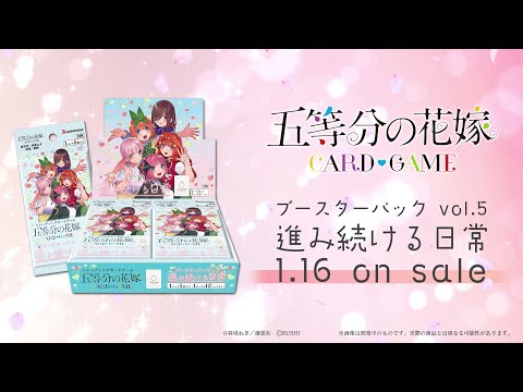 The Quintessential Quintuplets Card Game] Booster Pack vol.5