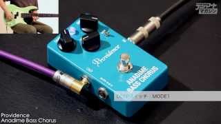 Providence / ANADIME BASS CHORUS ABC-1【デジマート製品レビュー