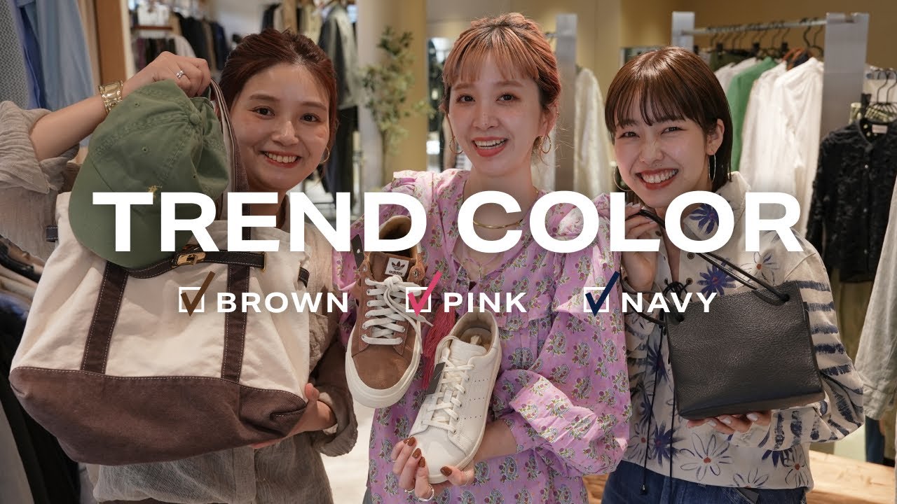 A total of 220,000 yen worth of spring and summer new items on