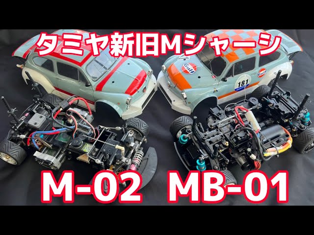 タミヤMB-01＆M-02 フィアットアバルト1000TCRベルリーナコルサ 後輪