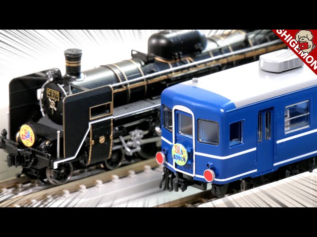 TOMIX 12系客車 宮原総合運転所 / SL北びわこ号 / Nゲージ 鉄道模型