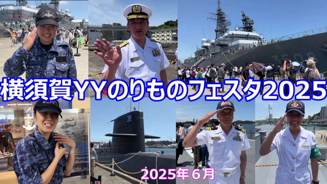 I went to Yokosuka YY Vehicle Festival 2025! Japan Maritime Self