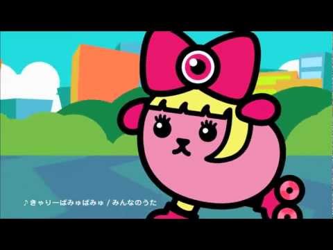 豆しぱみゅぱみゅ ローラースケート篇 (Mameshi-Pamyupayu) - YouTube