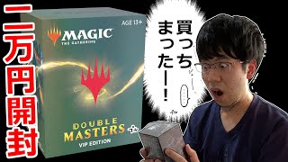 MTG] The price has skyrocketed, and I'm opening the 