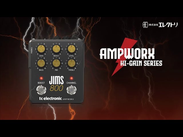 日本語字幕】TC Electronic JIMS 800 PREAMP ~ Ampworx HI-GAIN Series