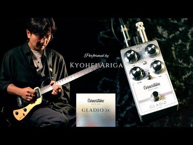 GLADIO SC Overdrive / Cornerstone Performed by Kyohei Ariga - YouTube