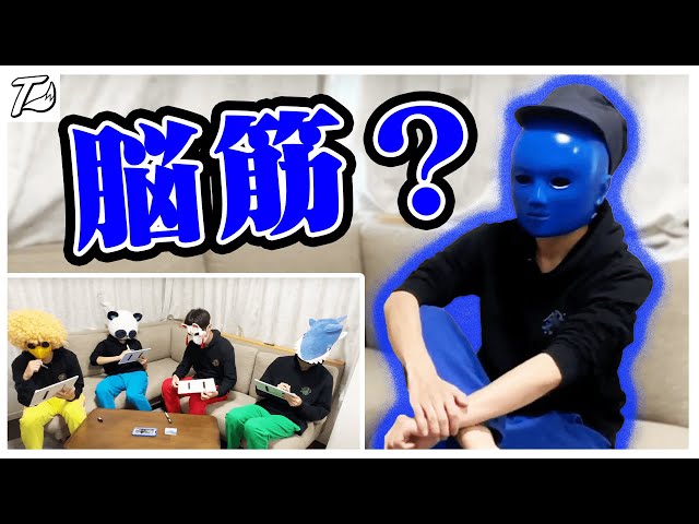 普通】きんときのことを一番知っているのは誰だ！？【きんとき王