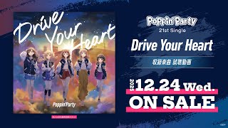 Poppin'Party 21st Single「Drive Your Heart」 | ディスコグラフィ