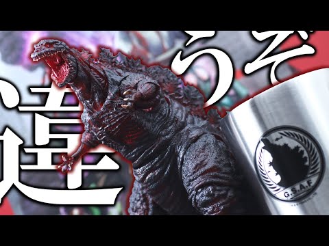 S.H.Monster Arts Godzilla （2016 / Shin Godzilla） The Fourth