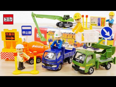 トミカの超豪華セット！ メガトンダンプ 建設車両セット トミカ5台