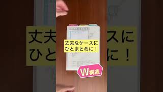 プリント持ち帰りファイル&ケースOA013 | クツワ株式会社