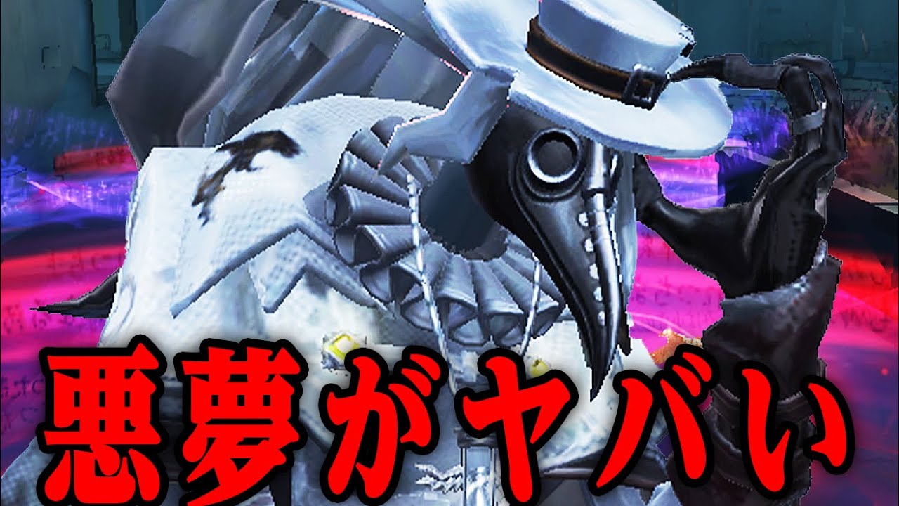 Identity V] I tried fighting with a dedicated personality that