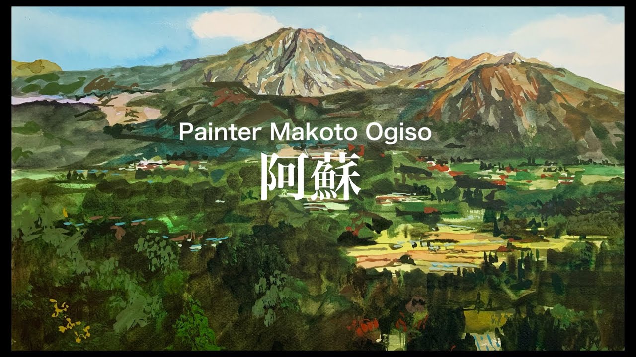 57】スケッチのコツ③阿蘇、根子岳を描く - YouTube