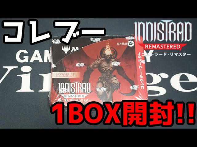 MTG】レアな珍品史実パック!! ポータル三国志開封 Open PTK pack - YouTube