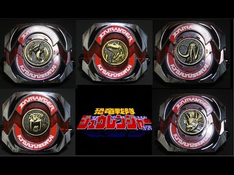 恐竜戦隊ジュウレンジャー 守護獣メダルセット ダイノバックラー