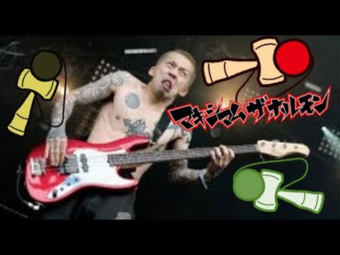 マキシマムザホルモンの上ちゃんの真似してみた【けん玉】 - YouTube