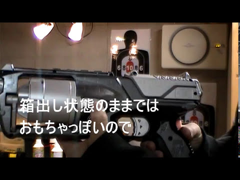 ナーフNERFまるでSF銃！オリジナル塗装レビュー 楽しいトイガン