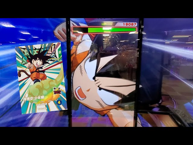 DBSDV 2弾) EX1-005 EXR 孫悟空：少年期 新必殺技 かめはめ波 / EX1