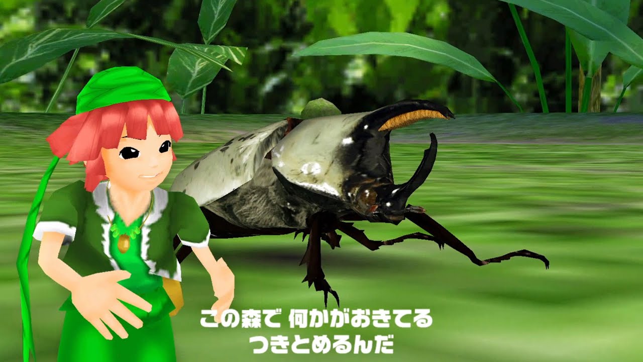 アーケード] 甲虫王者ムシキング アダーの計画編1 - グラント