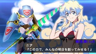 スパクロΩ】ソルバーニア/ニア・テッペリン(水着2017夏) - オメガ