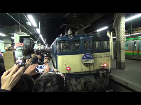 寝台特急「あけぼの」ラストラン・上野到着 上り（2014．3．15） - YouTube