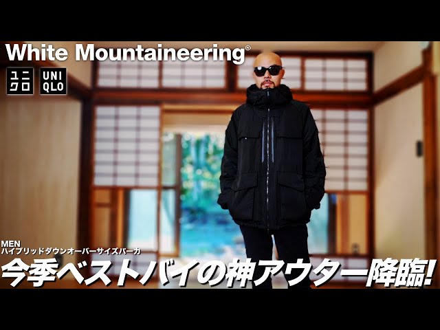 UNIQLO and White Mountaineering] Hybrid Down Oversized Parka