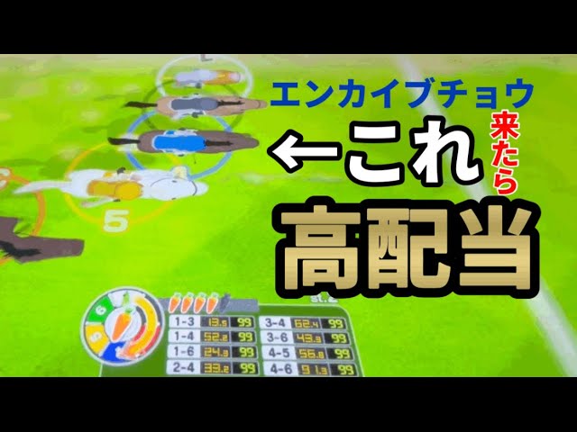 メダルゲーム攻略】モンスターフィッシング 裏爆釣モードを攻略して