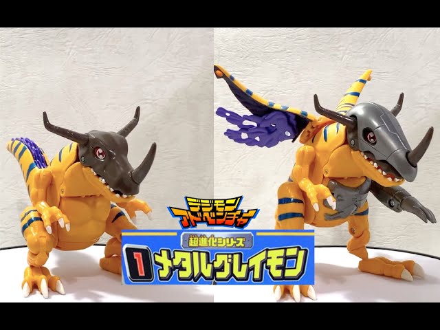 デジモン 超進化シリーズ】1 メタルグレイモン 変形動画 / [Digimon