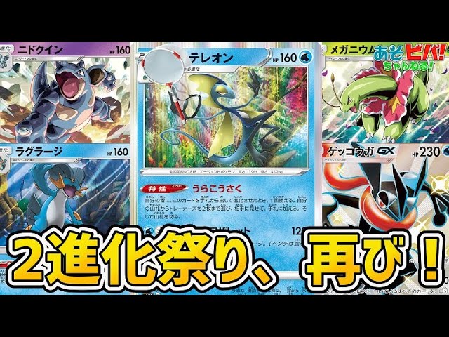 ニドキング ニドクイン 連番 psa9 PSA10鑑定済〕ニドキング(1ED