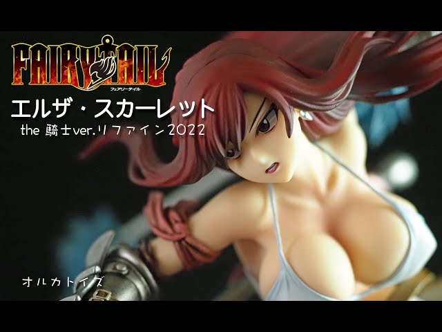 フィギュアレビュー ＃290 FAIRY TAIL エルザ・スカーレットthe騎士ver