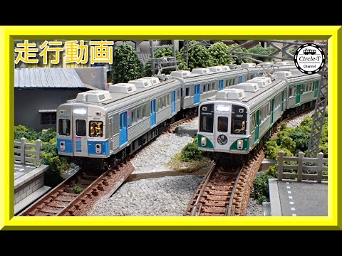 開封動画】マイクロエース A1320 豊橋鉄道1800系 椿 3両セット【鉄道