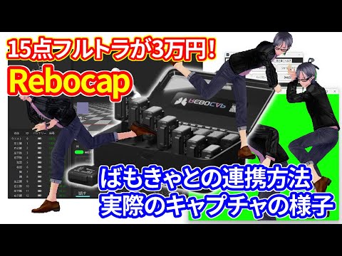 15 items for just ¥30,000! Introducing and using the affordable