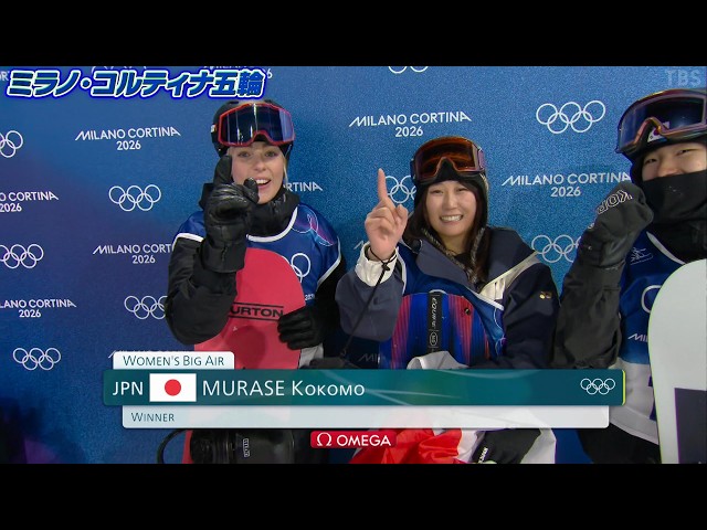 史上初の快挙！】スノーボード 女子ビッグエア「村瀬心椛！大逆転の