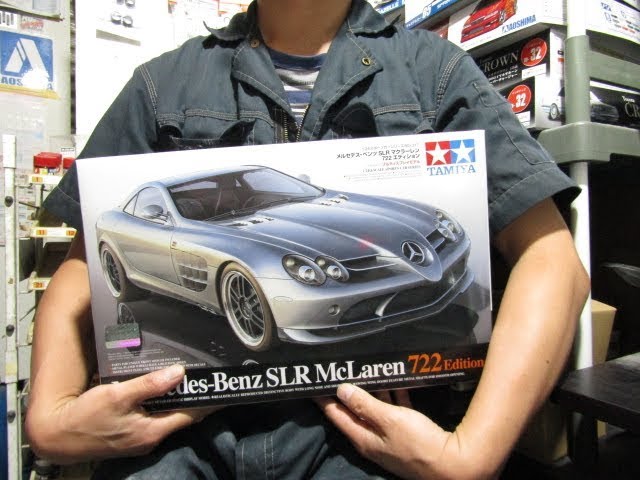プラモ屋店長がお送りするキットレビュー タミヤ 1/24 マクラーレンSLR