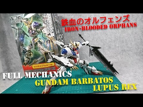ガンプラ)鉄血のオルフェンズ 1/100 フルメカニクス ガンダム