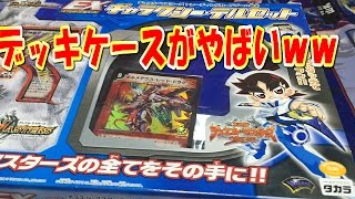 デュエマ【EXギャラクシーテルセット】で超かっこいいギミックのデッキ