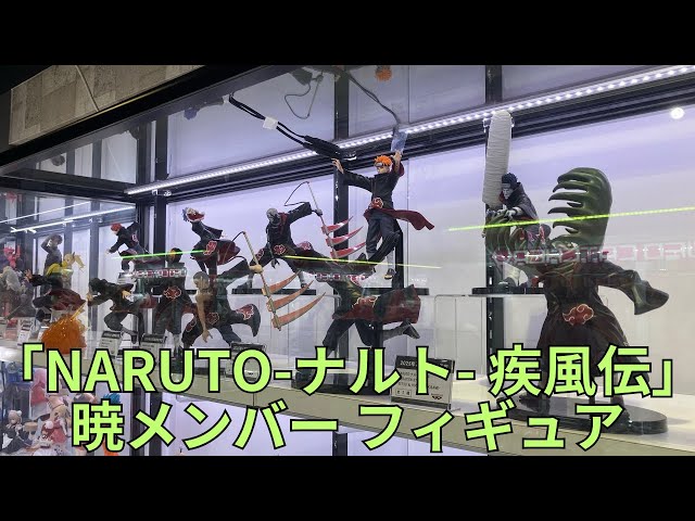 NARUTO-ナルト- 疾風伝」暁メンバー プライズフィギュア「EFFECTREME