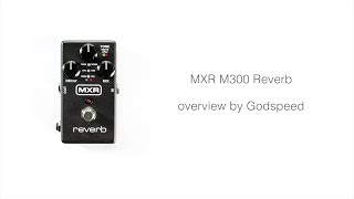 MXR® | REVERB | M300 | モリダイラ楽器
