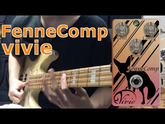 これで爆速スラップするとヤバイwww【FenneComp / vivie 開封&レビュー