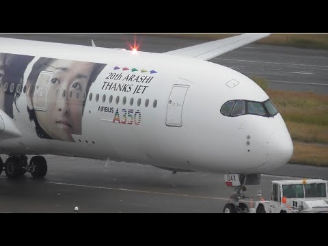 嵐ジェット運航初日!! JAL「20th ARASHI THANKS JET」最新A350 - YouTube